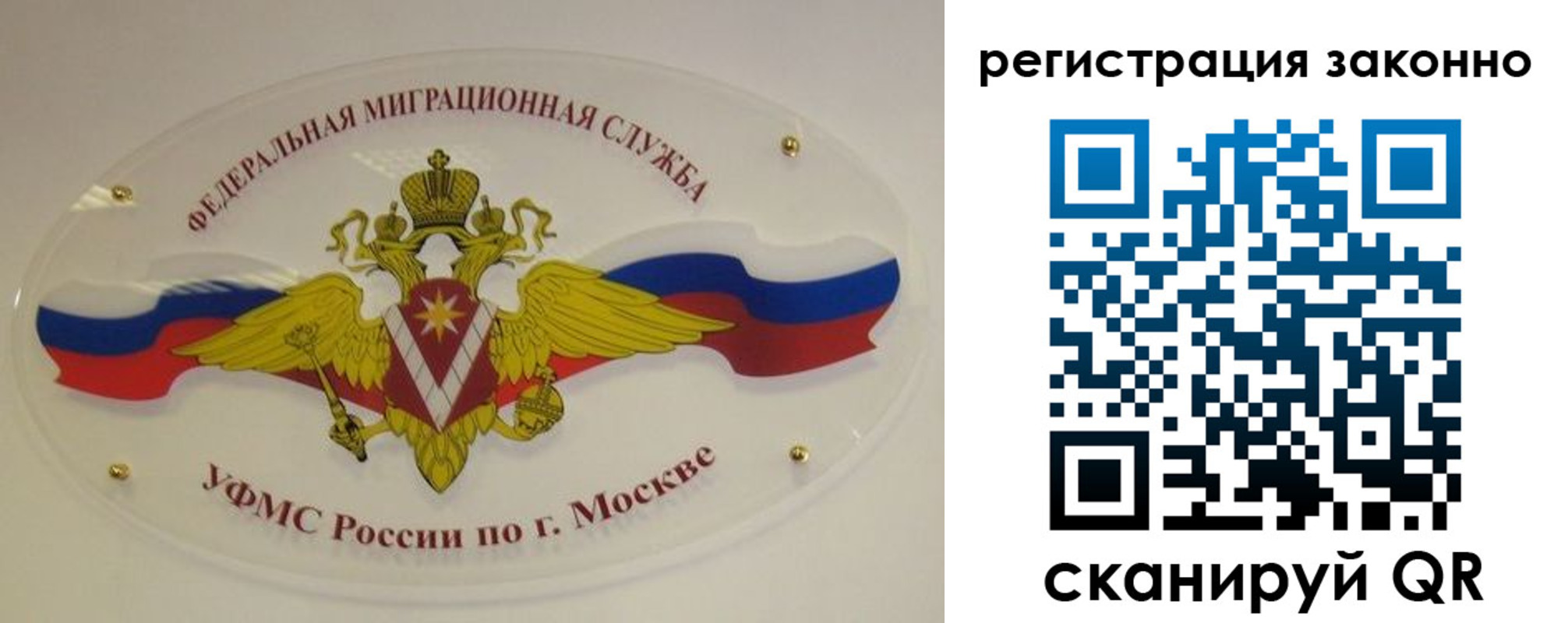 прописка для школы в Тереке