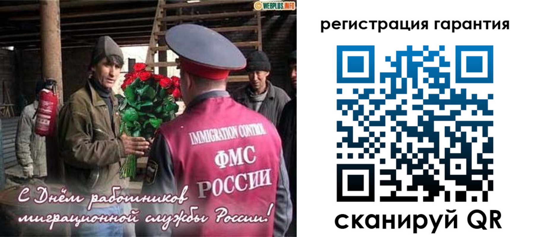 регистрация в Тереке