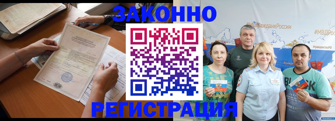 форма 3 в Тереке