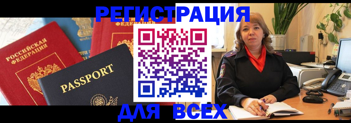 форма 3 в Тереке